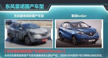 最新雷诺爆料新闻,神秘新车型即将亮相，技术革新引行业关注